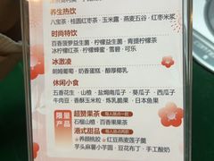 -天语雅阁(龙湖天街店)