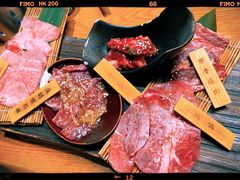-炎蔵牛舌烤肉