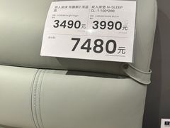 -NITORI 宜得利家居(苏州吴中永旺梦乐城店)