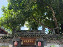 -北五省会馆