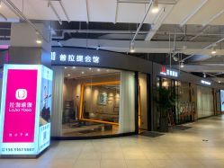 -拉伽瑜伽·普拉提·月付制