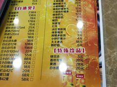 -江城燕子大排档(江汉路步行街店)