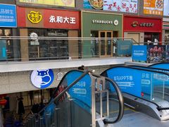 -盒马鲜生(双清路店)