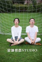-全城热恋璀璨婚纱摄影(国贸总店)