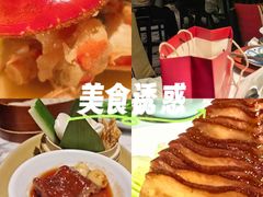 -杭州君悦酒店·湖滨28中餐厅