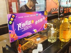 -老铁岭·涮肚烧烤(太原街店)
