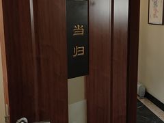 -裕和堂中医推拿艾灸(太古汇臻品店)