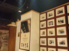 -清真·老门框爆肚涮肉·中华老字号(丰管路店)