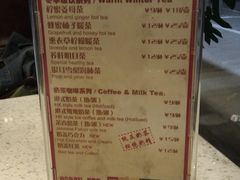 菜单-阿莉餐厅(枣阳路店)