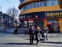 -李先生牛肉面大王(朝阳街店)