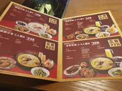 -拾味馆·浓鲜骨汤(光谷天地店)