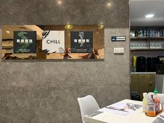 大堂-CHILL Pho澳洲牛肉越南粉(佛山顺德万象汇店)