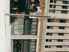 -上海和平饭店 Fairmont Peace Hotel
