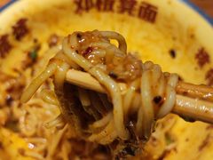 -二娃邓板凳面(解放碑店)