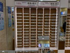 -亚伦眼镜公司(江川路店)