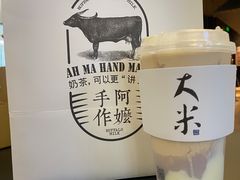 -阿嬷手作(深圳梅林卓悦汇店)