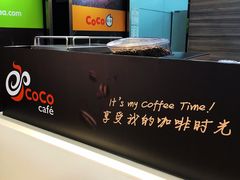 -CoCo都可(丁家庄店)