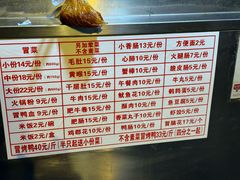 -青羊区不同味冒菜店(青羊店)