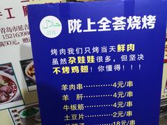 -陇上全荟兰州传统牛肉面(延吉路店)