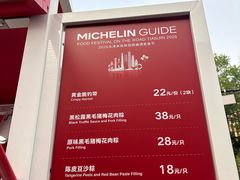 -天津万象城
