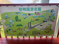 -西霞口神雕山野生动物世界