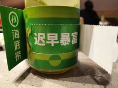 -海底捞火锅(西单店)