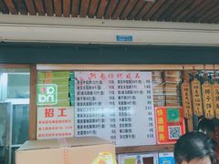 菜单-阿吉仔(大元路店)