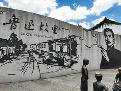 -上海鲁迅故居