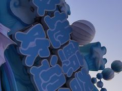 -海合安武汉极地海洋公园