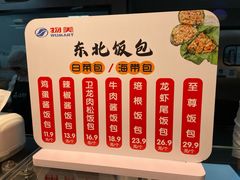 -物美超市(马家堡店)