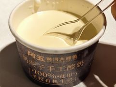 -阿五黄河大鲤鱼(纬三路店)