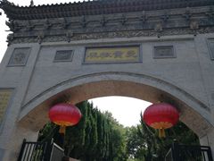 -西安关中民俗艺术博物院