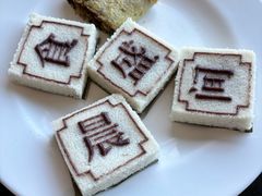 -余姚四明湖开元名都度假酒店·夏威夷西餐厅