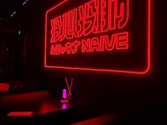 -MOSSO音乐酒吧·live house(南京旗舰店)