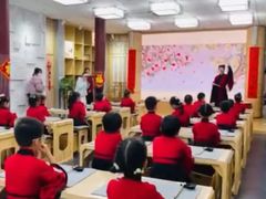 -伊顿幼儿园(棕榈泉校园)