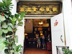 -鼓浪屿牌馅饼(博物馆店)