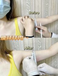 点击看大图 -Lily纤美·科技减脂中心