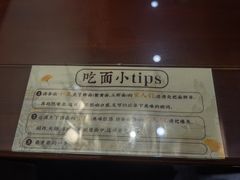 -百年老字号·观振兴蟹黄面·三虾面·苏式面(观前街富仁坊巷店)