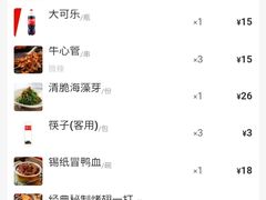 -管氏翅吧(人民大学店)