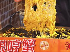 -哼蟹二将·烤肉酱蟹(合生汇店)