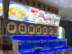 -悦海·家宴·冰花皮皮虾大锅贴(宝龙店)