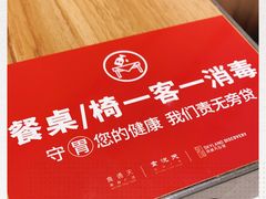 -食悦天美食广场(沈阳青年大街万象城店)