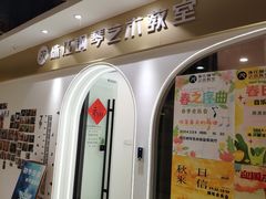 -珠江钢琴艺术中心(文一路店)