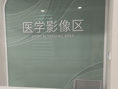 -美年大健康体检(美佳分院)