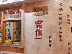 -旧街市鲜货老火锅(大光路店)