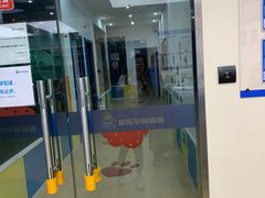 -贝乐少儿英语·全外教(滨江中心)