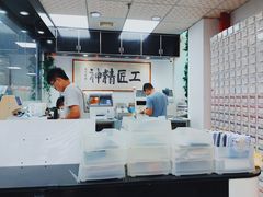 -横岗眼镜城