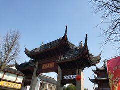 -老七宝热气羊肉馆
