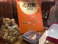 -acquolina·阿果里呐意大利比萨店(紫薇尚层店)