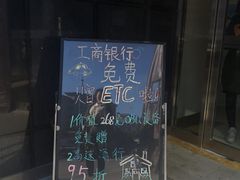-中国工商银行(青岛李沧第一支行)